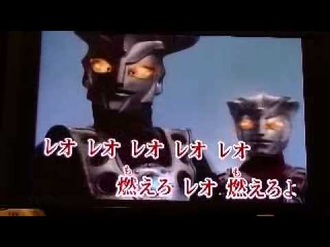 トラウマ ウルトラマン レオ