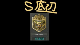 [バトオペ2]  Lfクランマッチ記録 450 5v5 エースマッチ デブリ帯 目指せ金旗