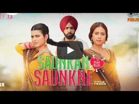 Saunkan Saunkne Title Song | Ammy Virk | Nimrat Khaira |