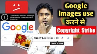How to use Google images without copyright issue in YouTube video & thumbnail