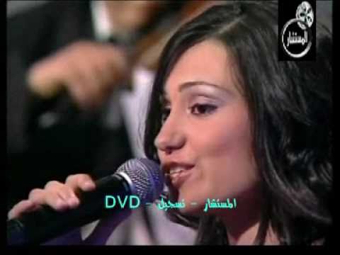 على عش الحب الأصل لشادية