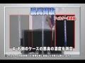 脱臭エアコンフィルター 製品紹介 / エアデュース カーメイト