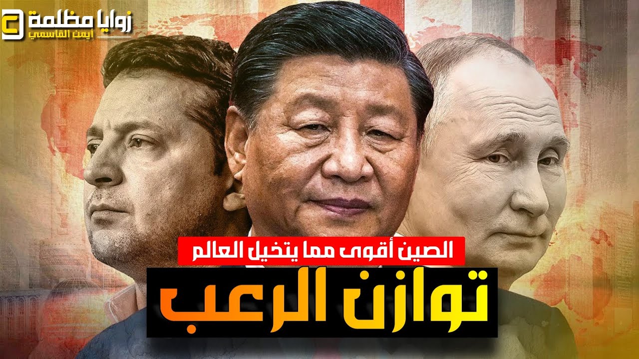 ذعر في البنتاغون ⚠️ وثيقة سرية تُصدم العالم: الصين قادرة على تدمير الجيش الأمريكي خلال ساعات!