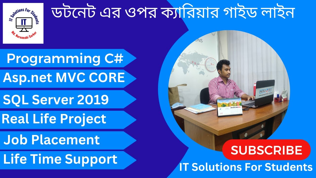 Asp.net Career Guide Line Bangla ( ডটনেট এর ওপর ক্যারিয়ার গাইড লাইন ...