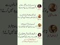 chota ghalib poetry+islamic talking follow more video #foryou #shorts #subscribe #share #duet
