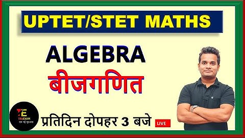 TARGET UPTET ALGEBRA/बीजगणित  UPTET MATHS BY SHUBHAM SIR/ TRUEXAM ACADEMY