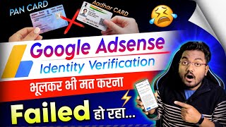 Google Adsense Identity Verification Failed 2023 || Which Documents Valid for Identity Verification