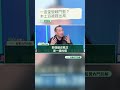 國民黨變一言堂還摧毀戰鬥藍？康仁俊酸爆鄭麗文「百年難得政治奇才」：揭秘趙少康八千億沒人挺內幕，拆穿本土派被趕出國民黨真相！