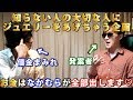【サプライズ企画】ギフト『大切な人にアクセサリーとあなたの気持ちを届けます』の企画最中のお話