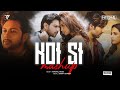 Koi Si Mashup | Harshal Music | Afsana Khan | Koi Si X Lovesick | Punjabi Love Mashup