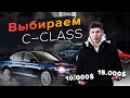 ТОП Седанов за 10-15000$ долларов | Автоподбор Украина