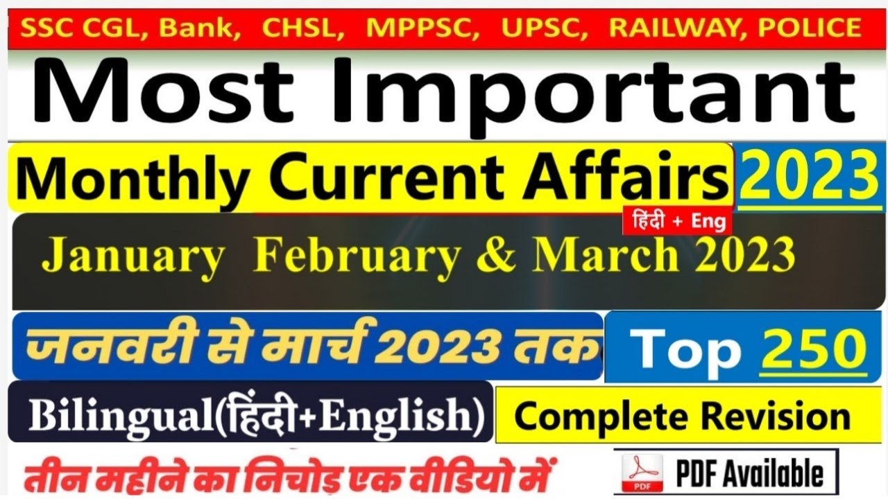 Last 3 Months Current Affairs 2023 |January To March | Most Important ...