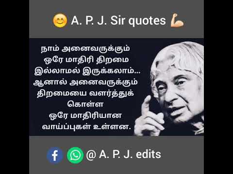Apj Abdul Kalam Sir Motivation Quotes Tamil Whats App Status Youtube