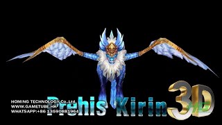 Newest 3D Prehis Kirin Fishing Game,Prehis Kirin 3D Fish Hunter Fish Game For Sale screenshot 1