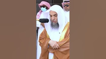 الشيخ فيصل غزاوي سورة الفاتحة صلاة الجمعة تلاوة مميزة جدآ ❤🤩