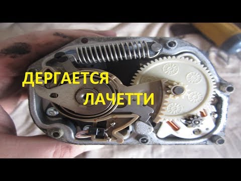 Дергается Лачетти