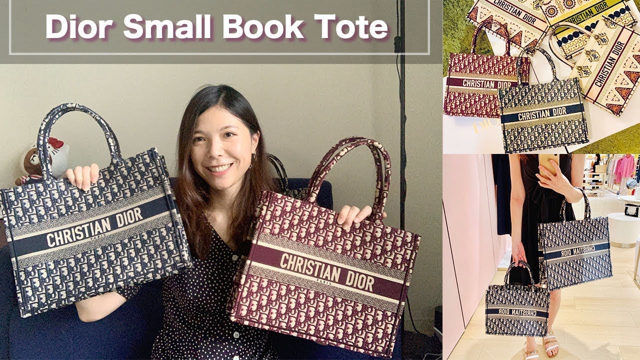 全球首發 日本限定dior Small Book Tote 你沒看錯 就是小尺寸 最完整的款式和紅藍老花穿搭比較 Japan Exclusive Dior Small Book