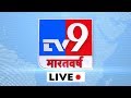 11+ Kashmir Marathi News Live