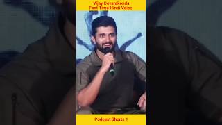 Vijay Devarakonda Hindi Voice youtubeshorts viralvideo podcast shortvideo