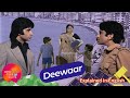 Deewaar  best bollywood movies explained in english