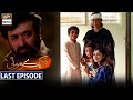 Bikhray Moti - Last Episode [Subtitle Eng] - 10th November 2020  | ARY Digital Drama