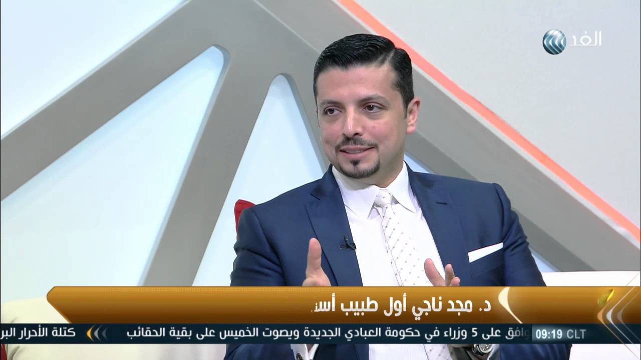 محمد ناجي.. أشهر طبيب أسنان في الشرق الأوسط