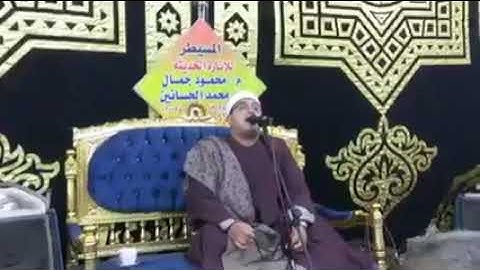 الشيخ محمود الشحات انور سورة الكوثر