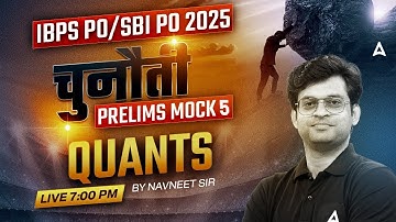 IBPS PO/SBI PO 2025 | IBPS PO Quant Mock Class 5 | Quant By Navneet Sir
