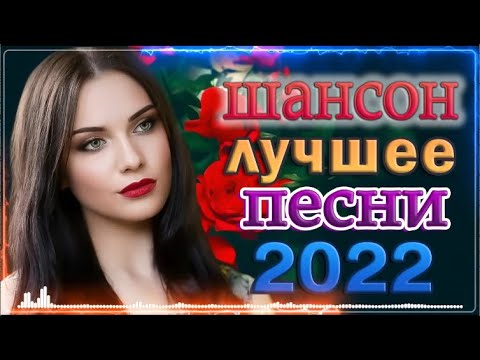 Расивые Песни Просто Наслаждение!! Песни Для Тех, Кто В Пути