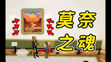 美術生模擬器！[電視端專屬] #1