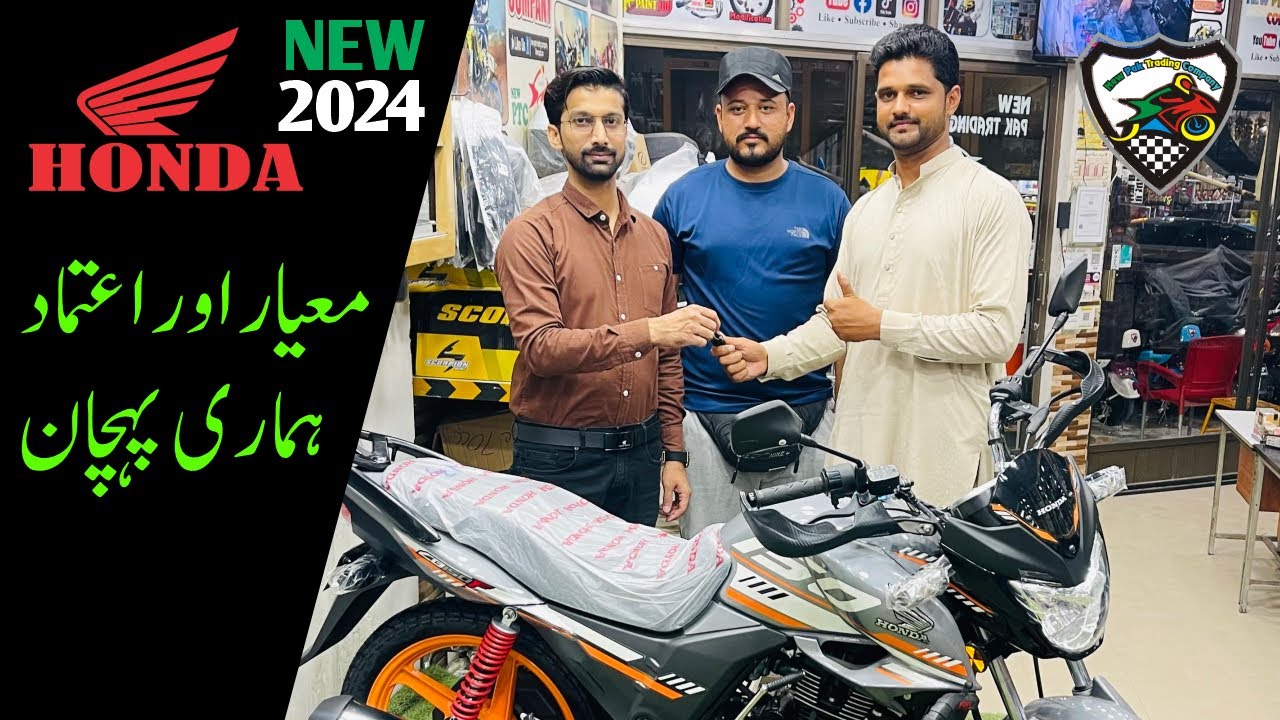 Honda CB150F 2024 New Model | Customer Feedback | New Pak Trading ...