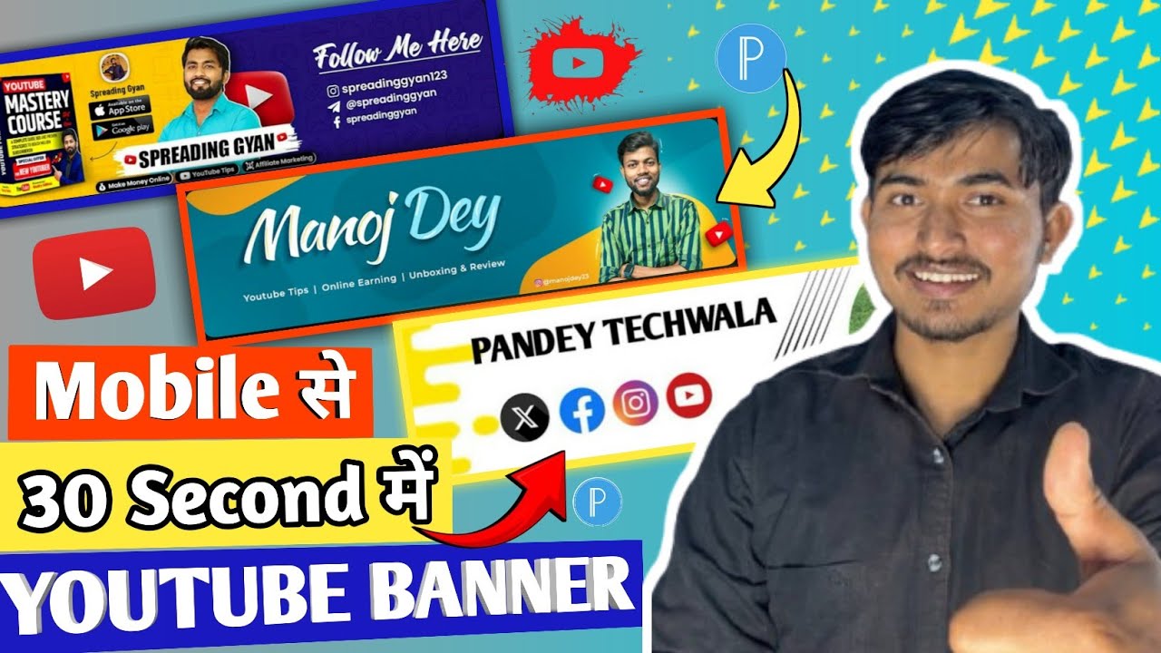 Youtube Banner Kaise Banaye | youtube banner kaise banaen | youtube channel banner kaise banaye 2026