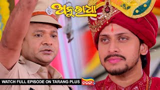 Anuradha | Ep-214 | 13th May 2024 | Watch Full Episode Now On Tarang Plus
