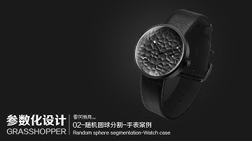 01 Grasshopper ( Random ball division-Watch case )