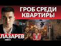 🔥КИПЯЩИЙ КАЗАН Зеленского. Прогиб Европы. Пиар вместо реальности. Как финансово истощают Украину?