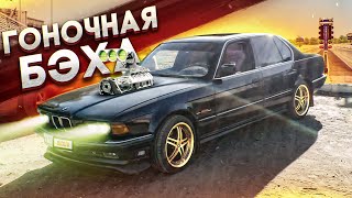 СТАРАЯ ГОНОЧНАЯ BMW! 330 КМ/Ч! (ВЕСЁЛЫЕ ОБЪЯВЛЕНИЯ - AUTO.RU)