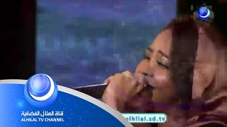 يلا نغني - ( فاليحي الوطن ) - مكارم بشير و انصاف فتحي | رمضان 2019م - ALHILAL TV