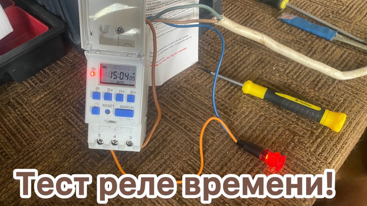 Реле времени THC 15 A