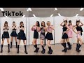 [TIKTOK Challenge] NIZIU ニジュー 「Blah Blah Blah」All 9 Members Compilation