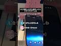 最新AIに相談しながら作ったらカオスすぎる　#shorts #vtuber #作曲