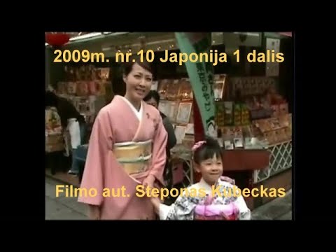 Video: Japonų Kerria Yra Geltonas Stebuklas. Dauginimasis