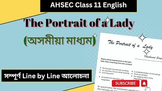 The Portrait of a Lady Class 11 English Chapter 1 in Assamese. AHSEC English by Asomiya Digital.