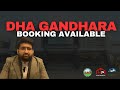 DHA Gandhara | DHA-9| Hujra Properties | Booking Available