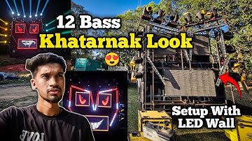 12 Bass Setup 😍 | New Look Me Fir se | Dj Rupesh Vlogs #dj #djvlog #djrupesh
