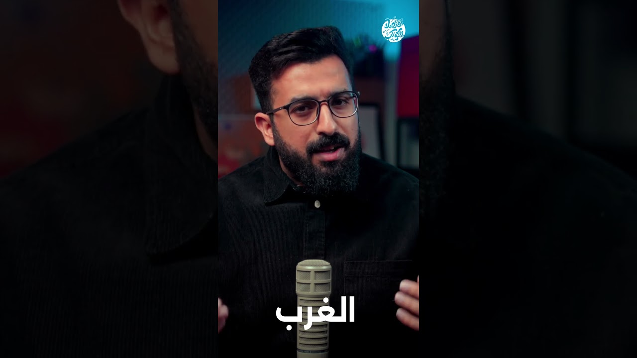 ⁣غباء أم مكر ؟..لماذا يقدم الغرب هذه التقنيات للصين؟