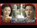 빽드 내 얼굴 얼마짜리에요 불꽃 1회 빽드 내 얼굴 얼마짜리에요 불꽃 1회