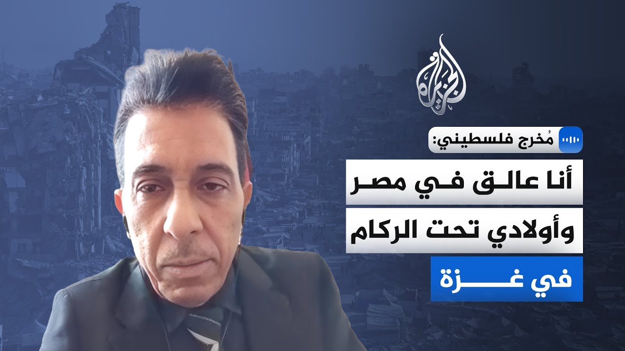 ����� ������� �������: ��� ���� �� ��� ������� ��� ������ �� ���
 - نشر قبل 7 دقيقة