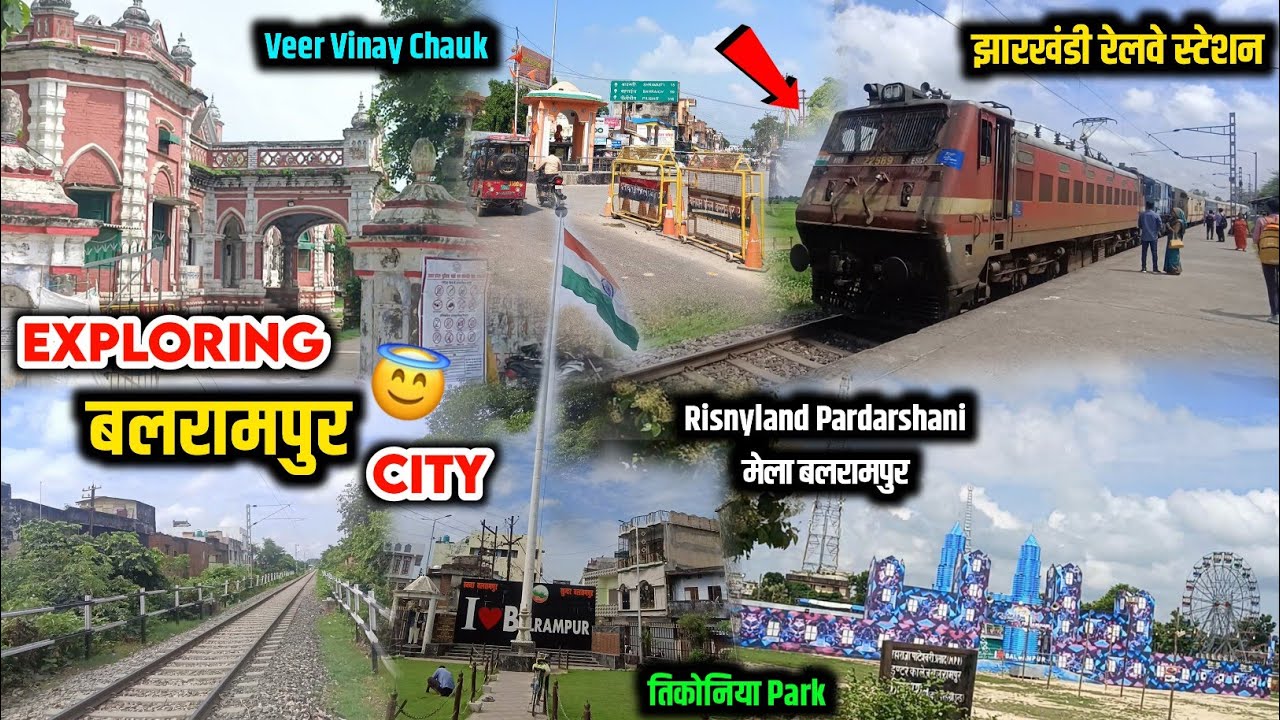 Exploring Balrampur City 🤩 | Up 47 बलरामपुर | Veer Vinay Chauk | तिकोनिया पार्क 🇮🇳 | Railway Station