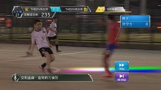 THISDV魚拉突災難性的球賽結果【DV 搞笑系列】