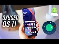 OxygenOS 11 Preview: OnePlus 8 Pro Android 11 Update! ✨